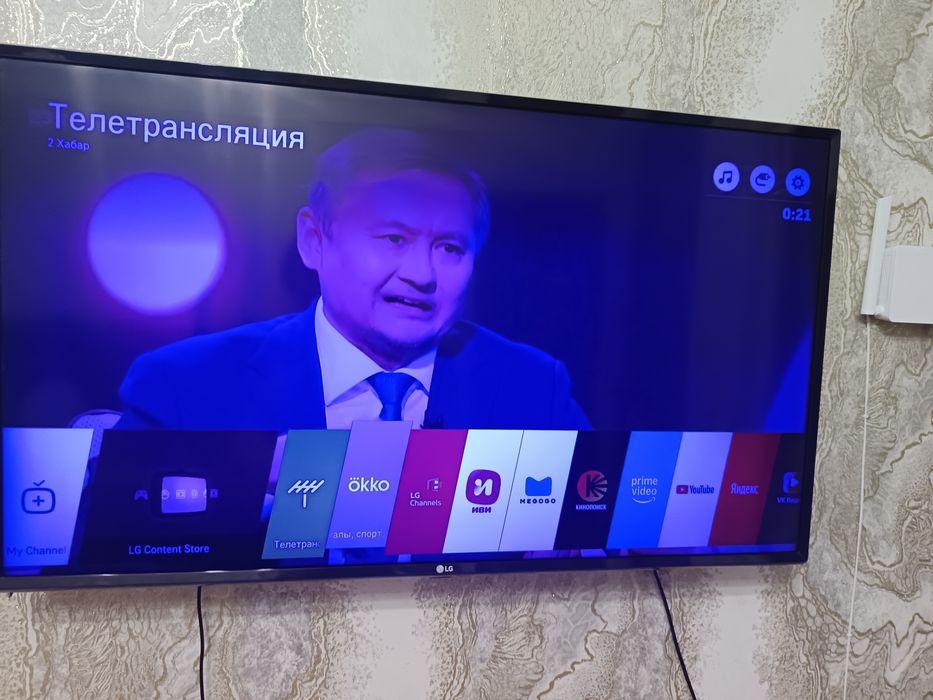 Телевизор LG smart