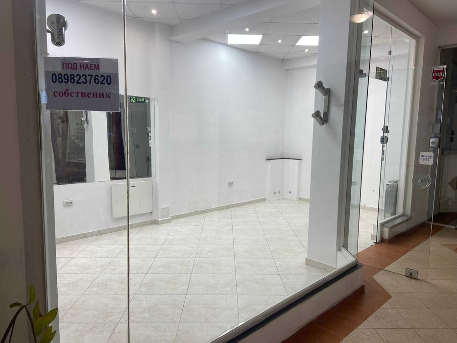 Под наем магазин, собственик  топ-център, София