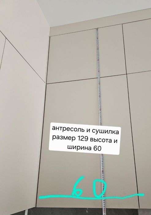 Кухонные верхние  шкафы