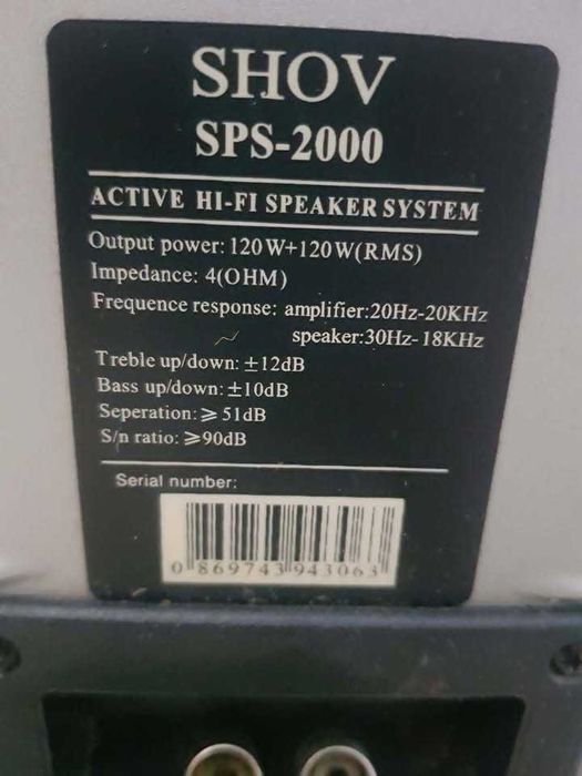 Boxe active shov sps-2000.