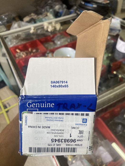 Передний калоткаCHEVROLET  TREKER-2 ONIX