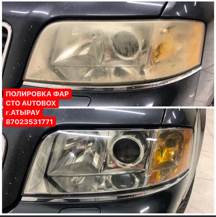 Полировка Фар Ремонт фар СТО “ AUTO BOX ”