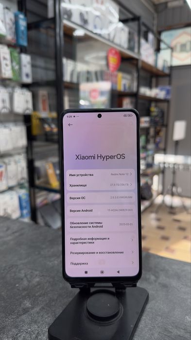 Redmi Note 12 8GB / 256GB