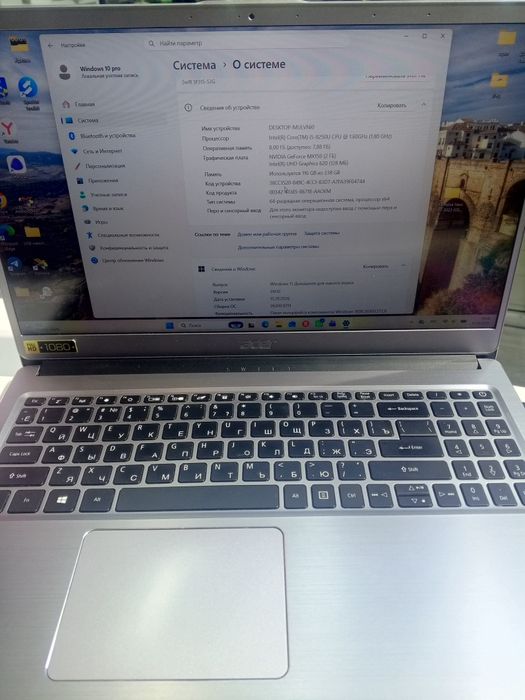 Ноутбук acer офис,игры