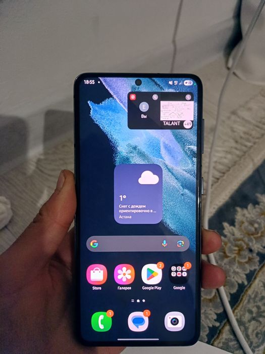 Samsung S21 обмен