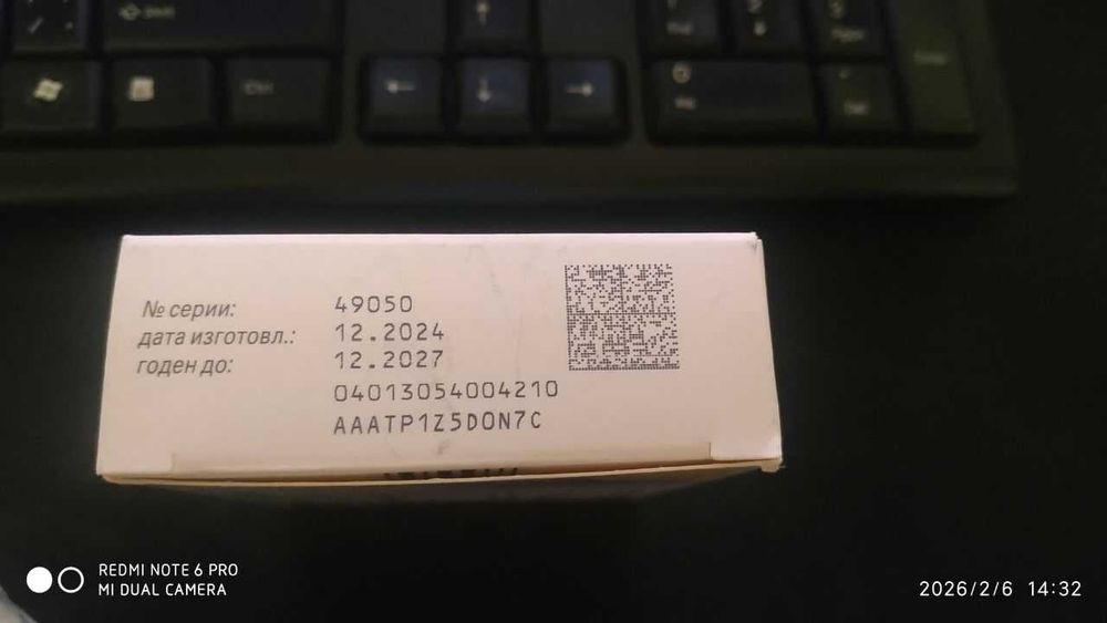 ДИКЛОБЕРЛ капсулы германия 10капсул 25тыс срок 12-2027