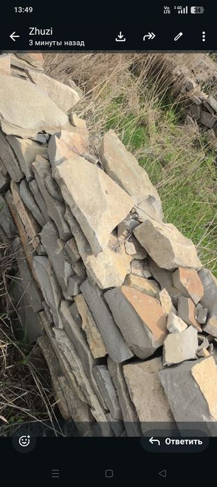 Таудың тасы сатылады