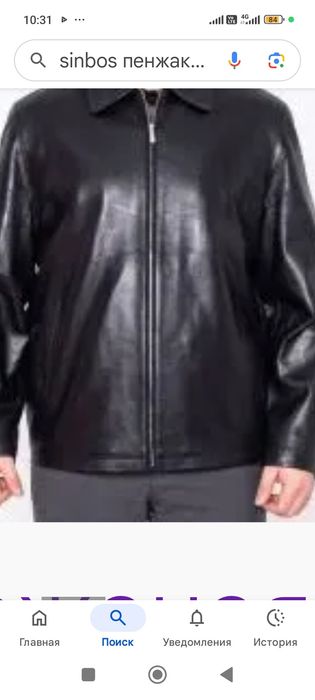 SINBOS куртка кожа