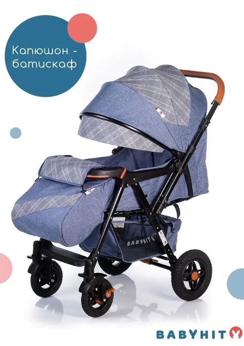 Детская Коляска Babyhit