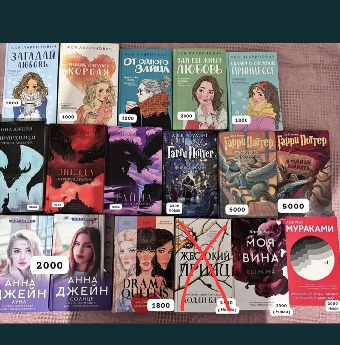 Продам б/у книги.