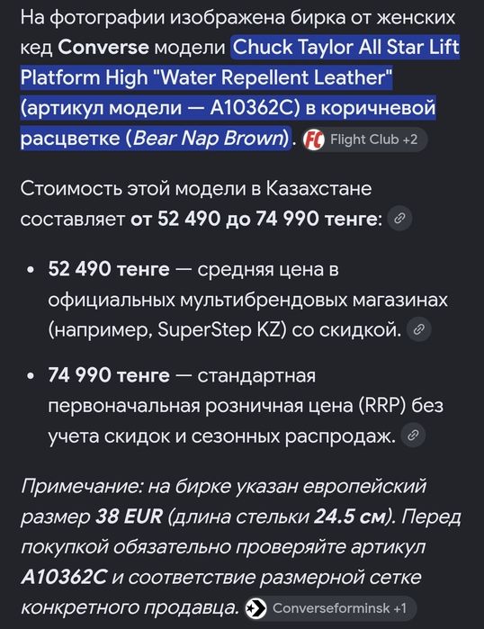 Поодам женские  кроссовки