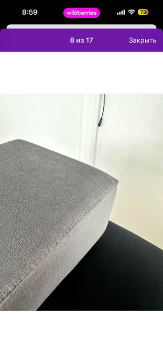 Подушка для наращивания ресниц