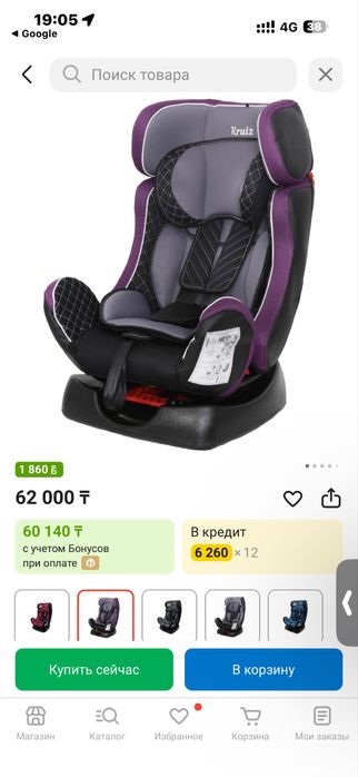 Новое Детское кресло