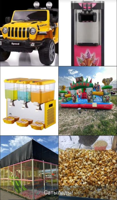 Продам действующий бизнес