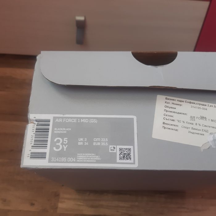 Маратонки Nike Air force