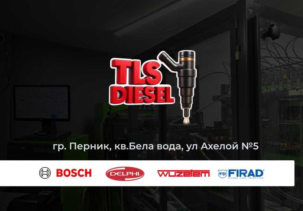 Рециклиране и ремонт на помпа-дюзи Bosch| TLS Diesel Pernik