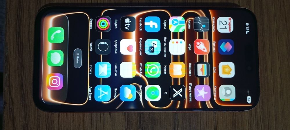 Iphone 17 pro max luks kopiya