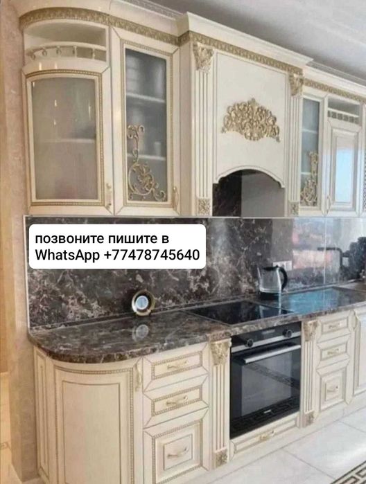 Продам кухонный гарнитур.