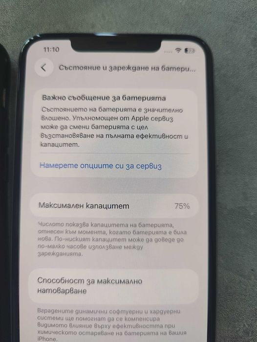 Iphone 11 Pro Max 256Gb