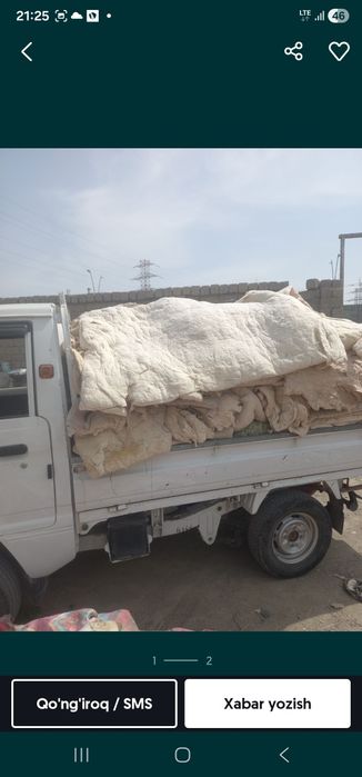 Paxta kurpa kurpacha yostiq olamiz пахта оламиз