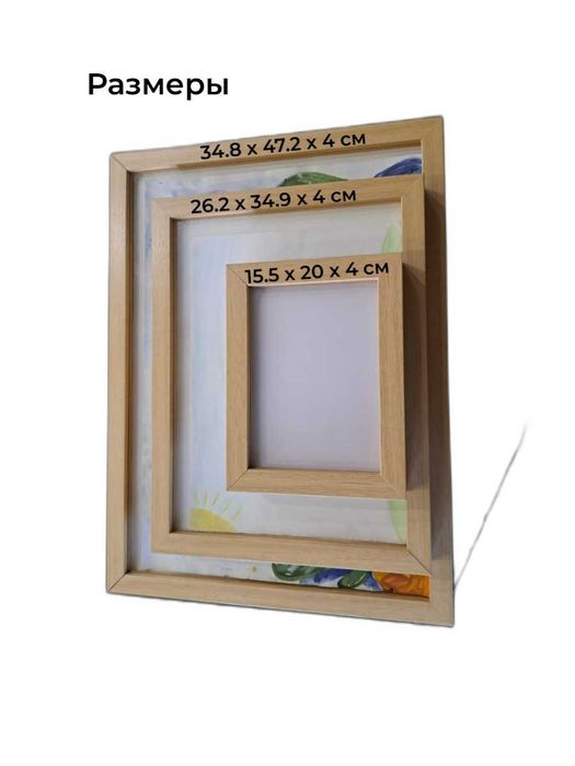 Накопительные рамки для детских рисунков