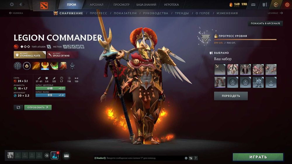 dota 2 ti9  csgo prime