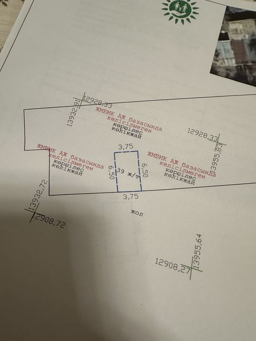 Продается гараж
