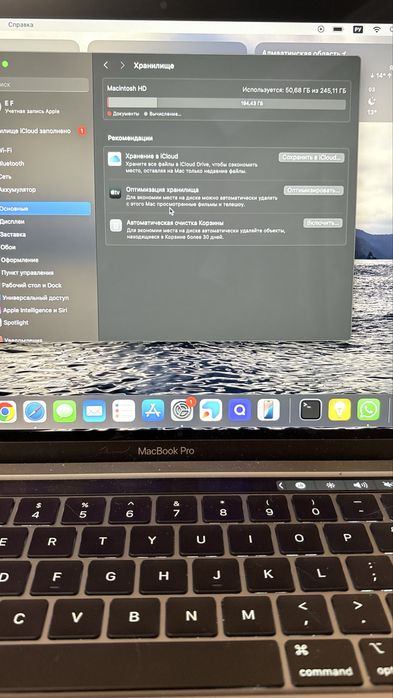 Macbook Pro 2020, m1 чип срочно