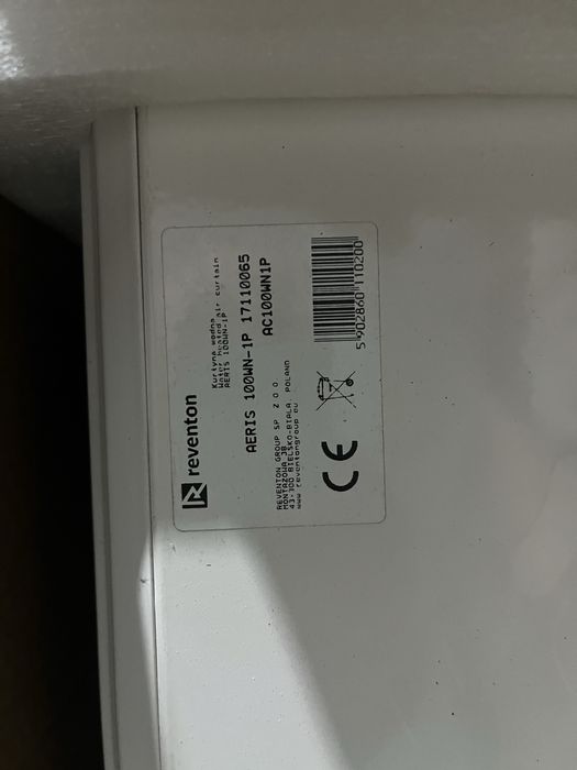 Perdea de aer, NOUĂ!