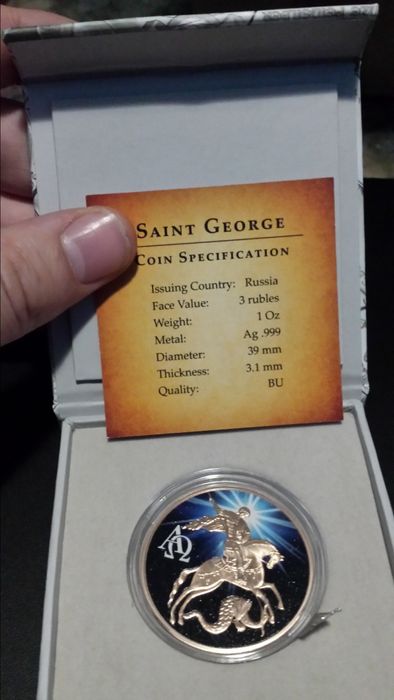 Монети златно сребърни