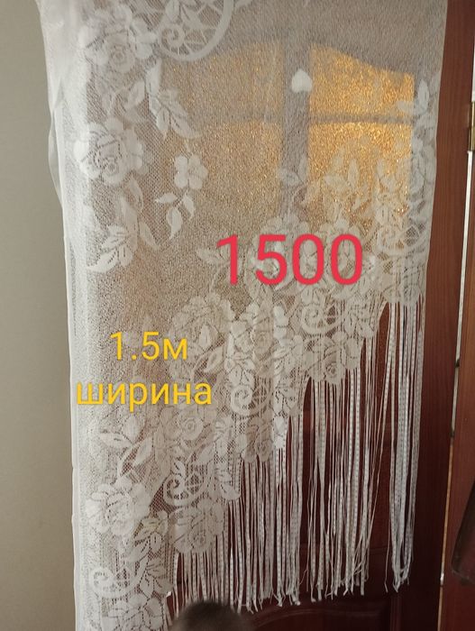 Продам новые шторы