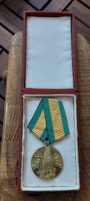 Медали няколко бройки