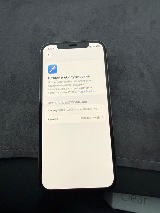 Айфон 12 pro  на 256гб  черный