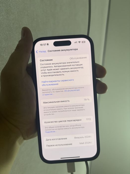 Iphone 15 pro 256 gb
