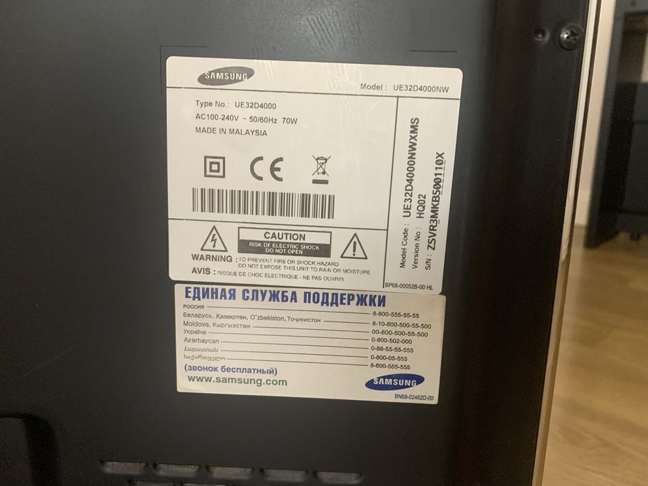 Телевизор Samsung 32" в отличном состоянии