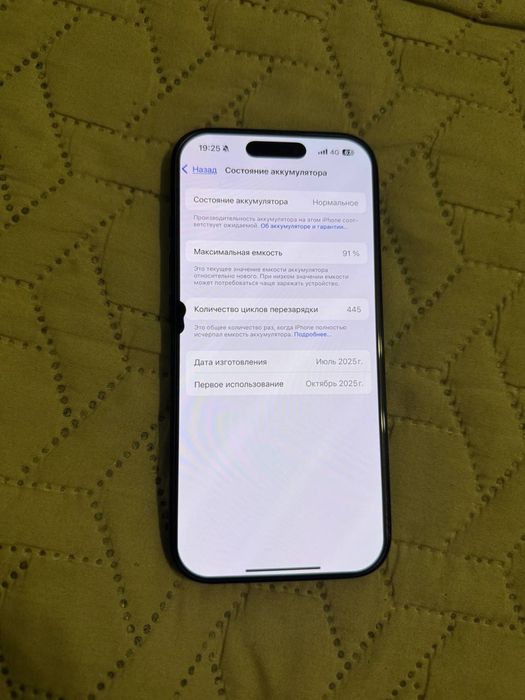 Iphone 16 pro 256gb