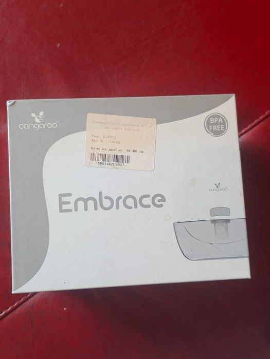 Помпа за кърма Cangaroo Embrace