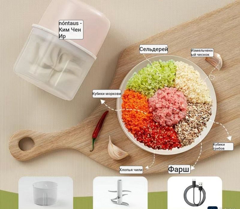 Mini choper xitoy mahsuloti