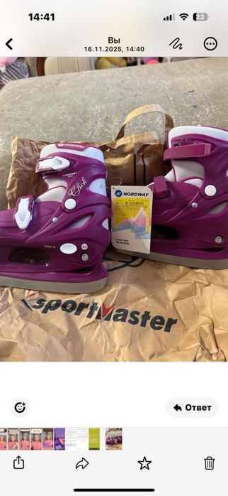 Продам коньки Nordway новые