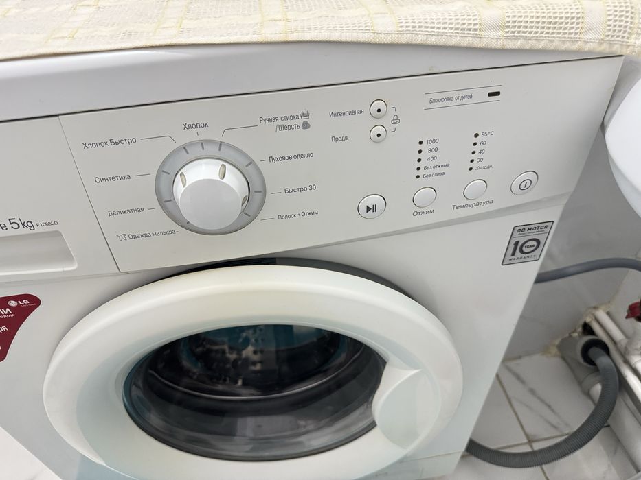 Стиральная машина в рабочем состоянии