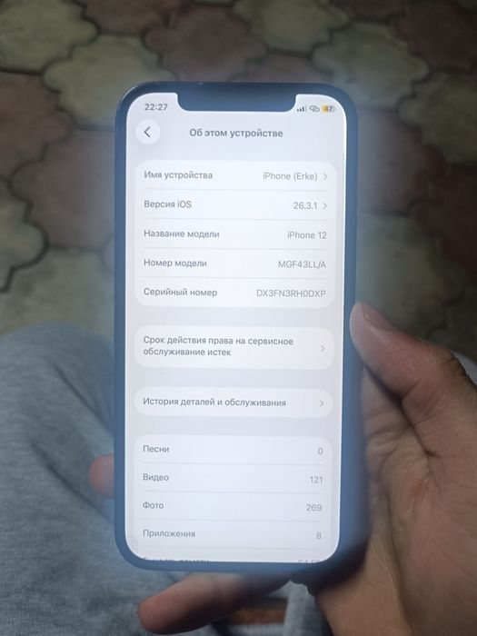 Iphone12 хороший сост