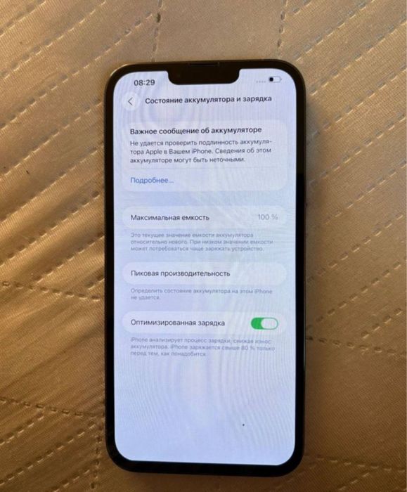 iphone 13 Pro Max 512 gb