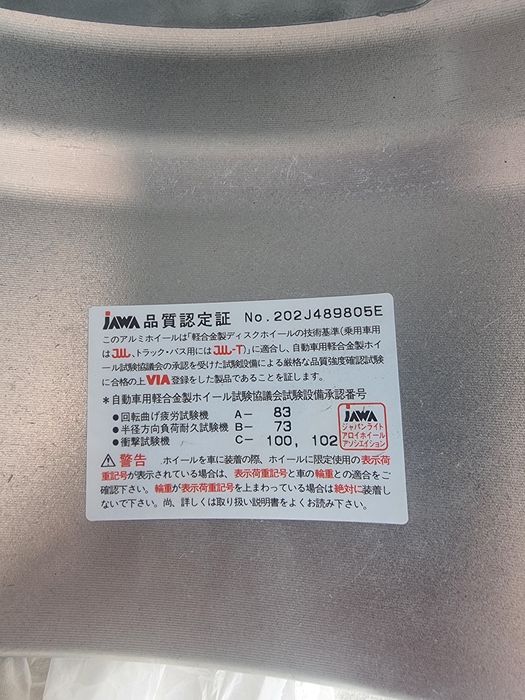 Диски  6*139/7 R16