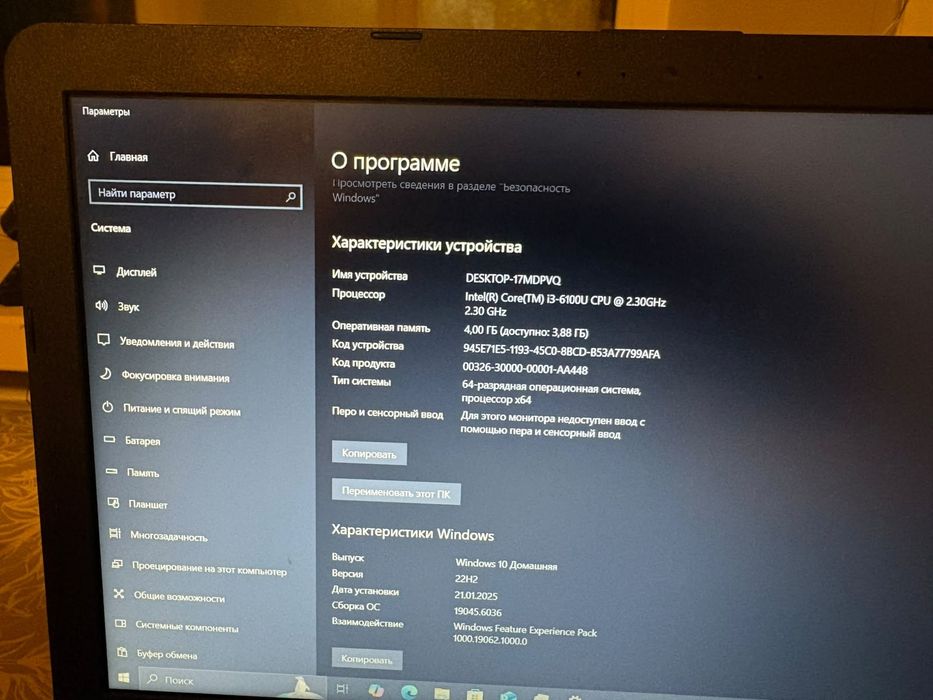 Ноутбук ASUS X541UA