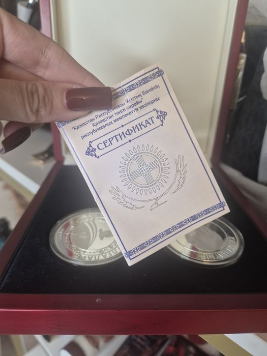 Набор коллекционных медалей