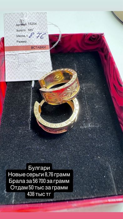 Золотые новые серьги