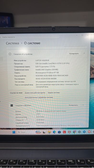 Lenovo ideapad 3