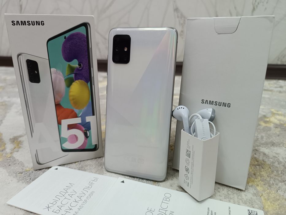 Samsung A51 + Документы.