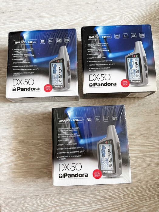 Автомобилна аларма Pandora DX 50 с дистанционно палене