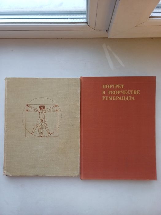 Книги представляющие интерес, для коллекционеров.